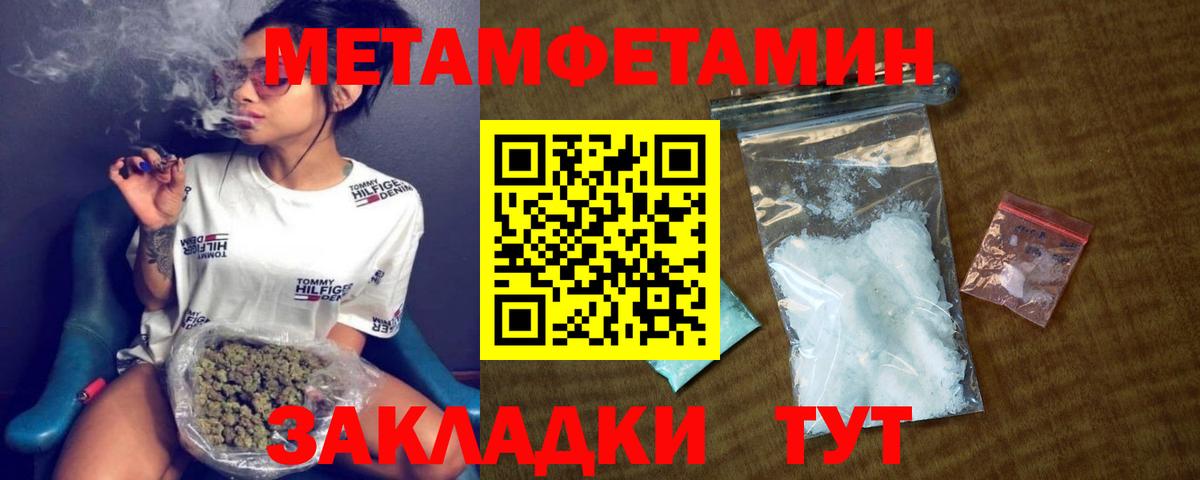 АМФЕТАМИН 98% Лабинск