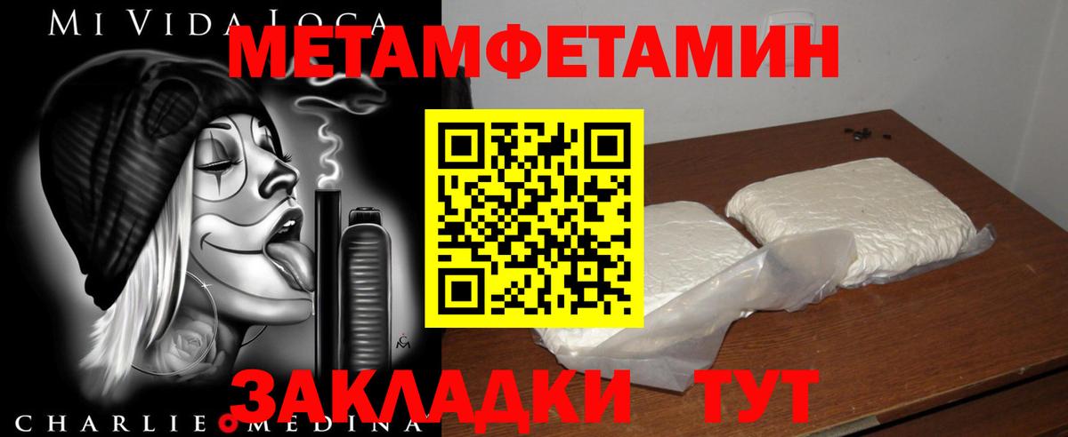 АМФЕТАМИН 98%  Вход с VPN  Лабинск 