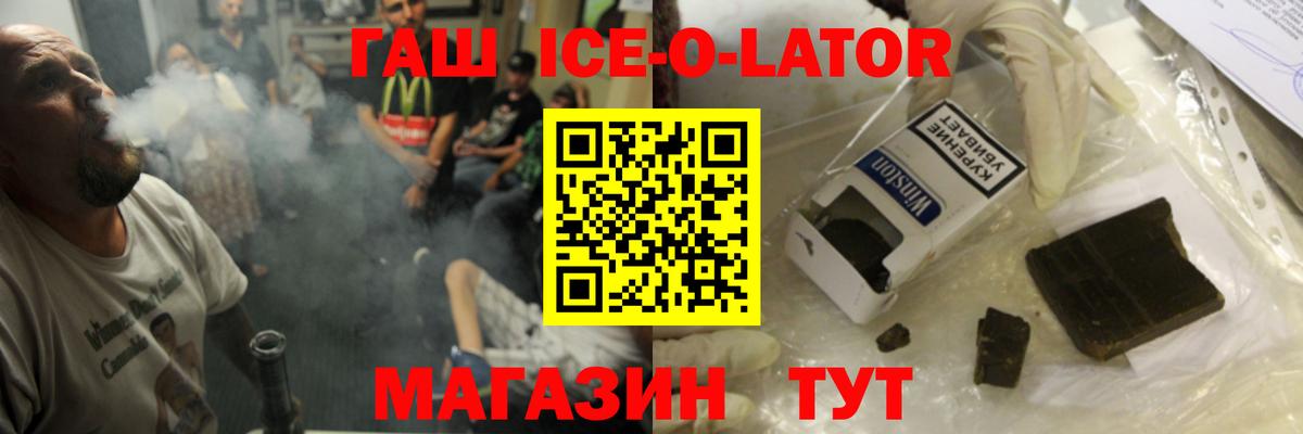Гашиш индика сатива Лабинск