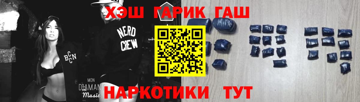 Гашиш Ice-O-Lator  Вход с VPN  ГАШИШ Premium  Лабинск 