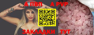 сатива Ирбит