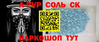 сатива Ирбит