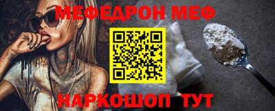 сатива Ирбит