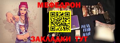 сатива Ирбит