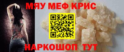мескалин Изобильный
