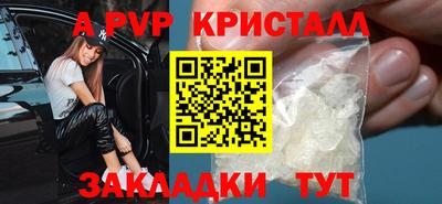 сатива Ирбит