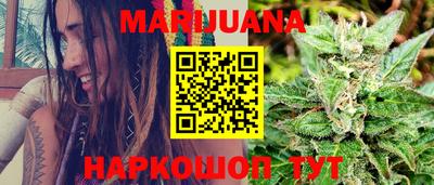 сатива Ирбит