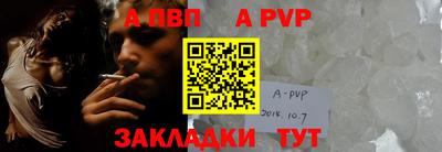 сатива Ирбит