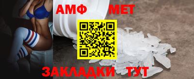 сатива Ирбит