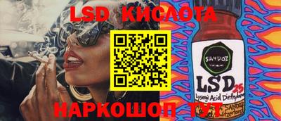 сатива Ирбит