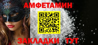 сатива Ирбит
