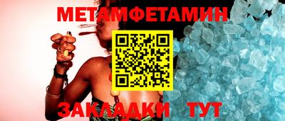 сатива Ирбит