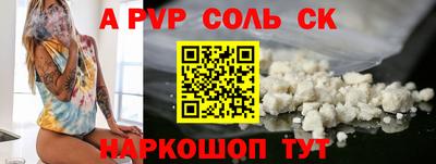 ECSTASY Ипатово
