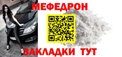 мескалин Изобильный