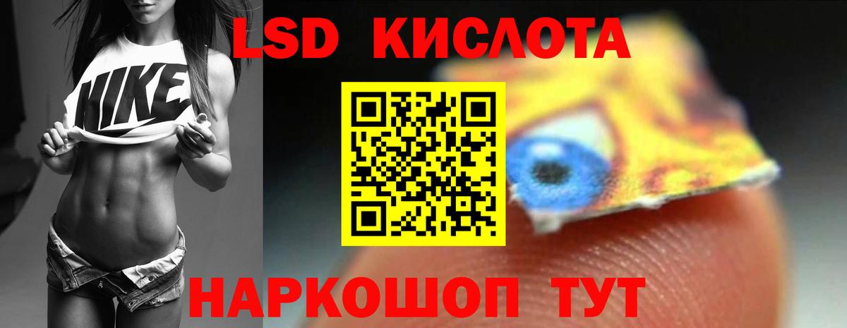  Cocaine Лабинск